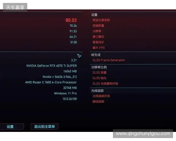 DLSS 4.5 和 G-SYNC Pulsar 为游戏体验注入强劲动力