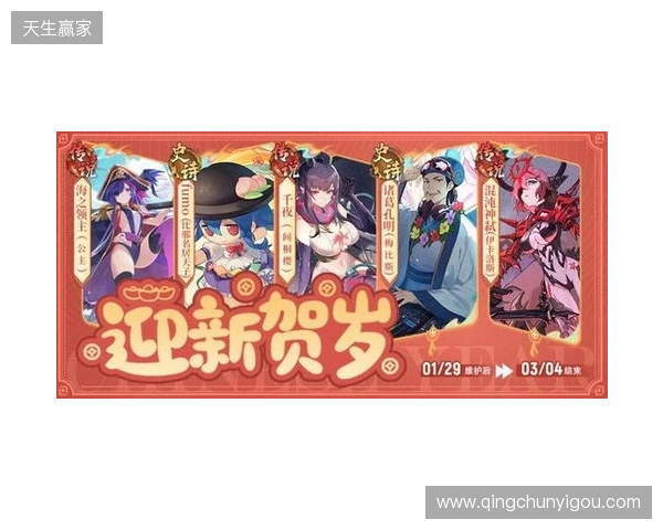 《300英雄》春节更新:我妻善逸完美还原,觉醒状态横扫战场,修仙大乱斗更新新机缘共鸣 《300英雄》春节更新:我妻善逸完美还原,觉醒状态横扫战场,修仙大乱斗更新新机缘共鸣