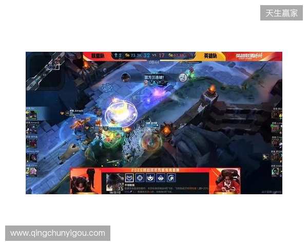 罗云熙双“五杀”！2026峡谷拜年秀圆满收官