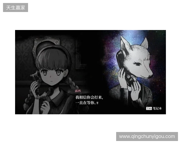 《薛定谔的电话》第1章试玩版完整公开!本作确定参加2月份Steam新品节 《薛定谔的电话》第1章试玩版完整公开!本作确定参加2月份Steam新品节