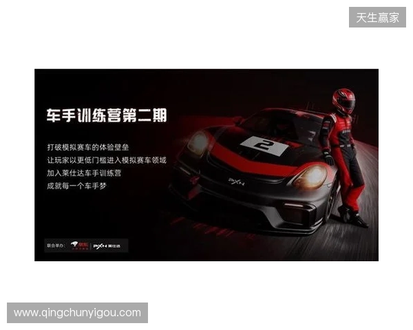 莱仕达车手训练营，一场赛车文化的破圈实验