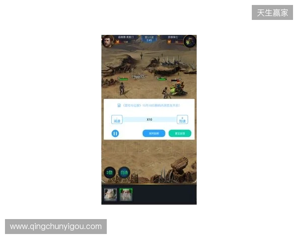 2026手游玩家必看!3款免费加速器,零成本畅玩所有外服+国服手游