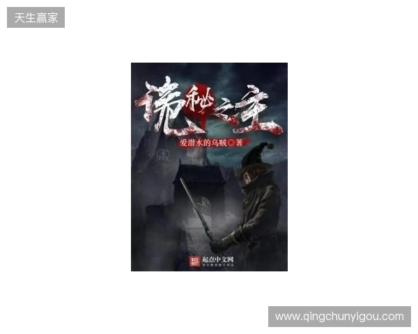 《诡秘之主》改编《代号:愚者》启幕:卡牌RPG能否借顶流IP破局?