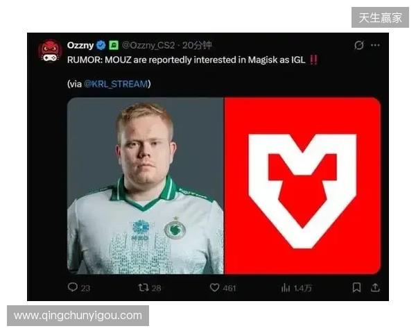 爆料:MOUZ有意引入Magisk出任指挥,Brollan或将下放