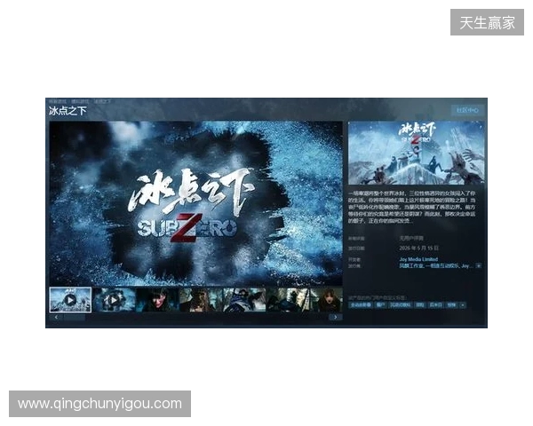 从影视到影游:欢瑞世纪如何用互动叙事打开新机遇