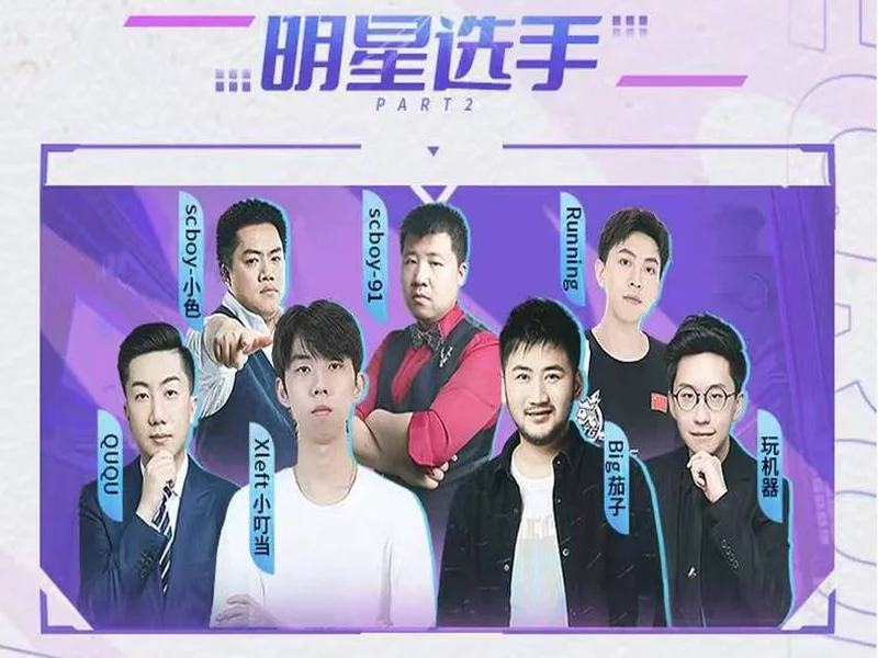 年末电竞狂欢落地武汉！2025光谷电竞嘉年华12月22日开战