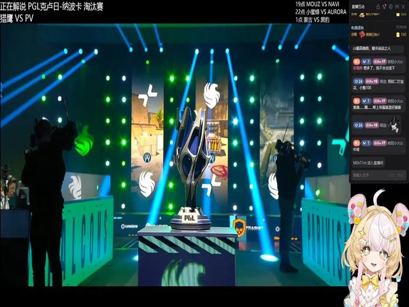 PGL 克卢日-纳波卡2026:乱中取胜!PV 2-1 G2